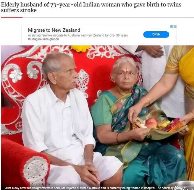 珠海专业代孕网_印度74岁老妇“供卵”生下试管双胞胎，高龄产子的风险何在？